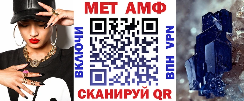 Купить где Мещовск АМФЕТАМИН 97%