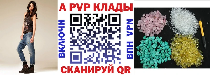 Alfa_PVP мука  Купить закладки  Мещовск 