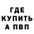 Alpha-PVP Соль XnZ