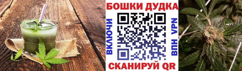 Купить  Мещовск  Печенье с ТГК конопля 