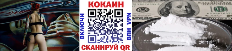 КОКАИН 99%  Купить  Мещовск 