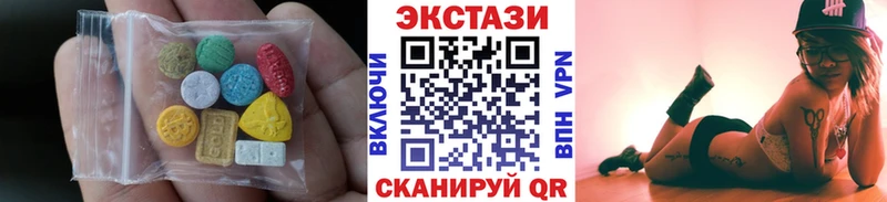 Купить закладки  Мещовск  ЭКСТАЗИ 250 мг 