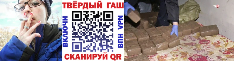 ГАШИШ 40% ТГК  Купить закладки  Мещовск 