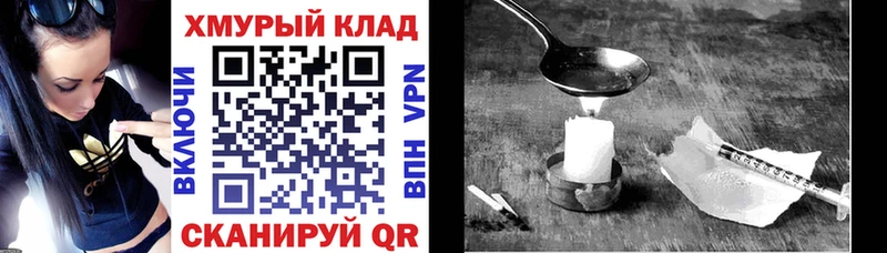 Купить закладки  Мещовск  Героин Афган 