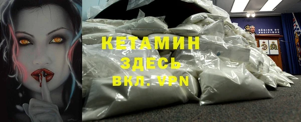 таблы Елизово