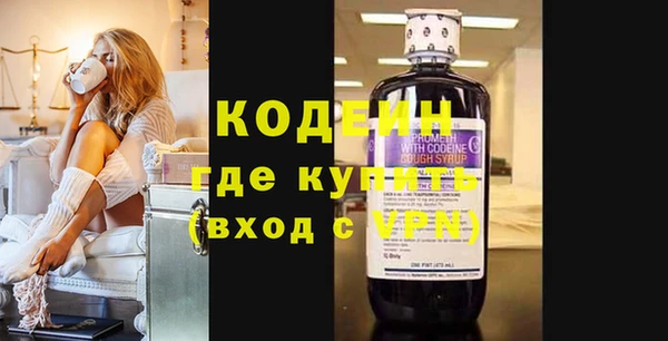 таблы Елизово