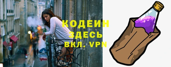 метамфетамин Елабуга