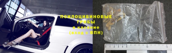 MESCALINE Заводоуковск