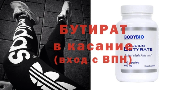 винт Ельня