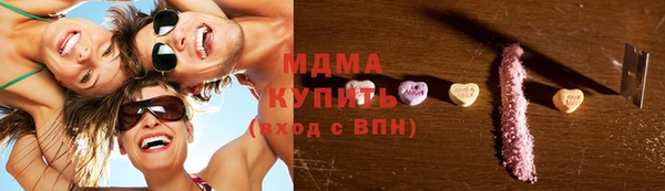 метамфетамин Елабуга