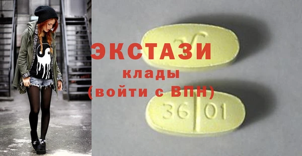 спиды Заволжье
