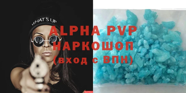 таблы Елизово