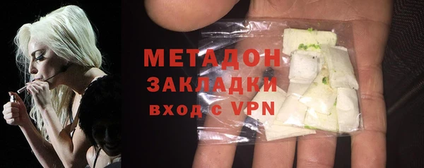 спиды Заволжье