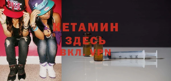 метамфетамин Елабуга