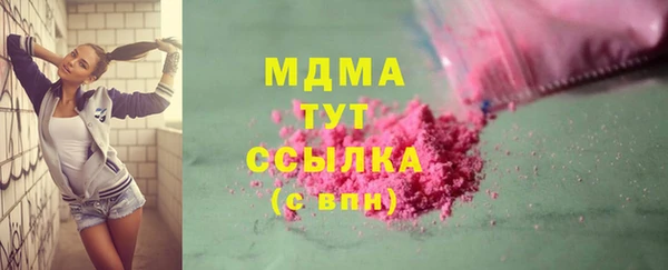 метамфетамин Елабуга