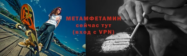 MESCALINE Заводоуковск
