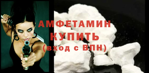 таблы Елизово