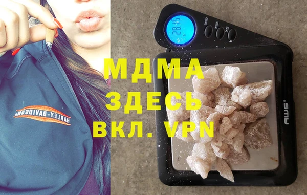 MESCALINE Заводоуковск