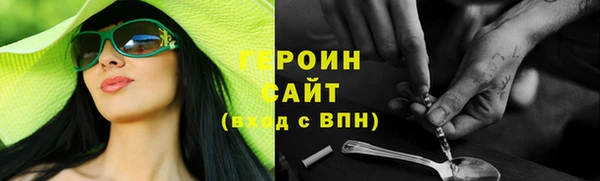 метамфетамин Елабуга