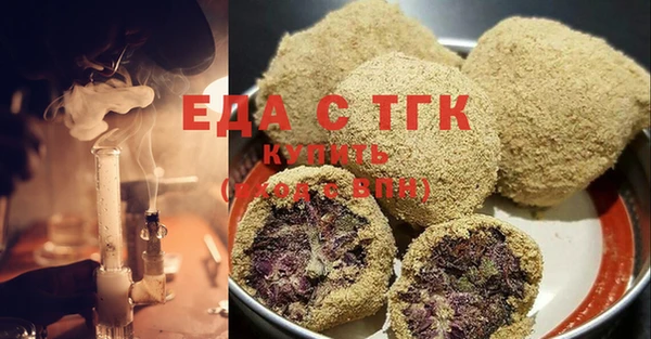 таблы Елизово