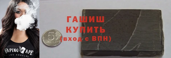 метамфетамин Елабуга