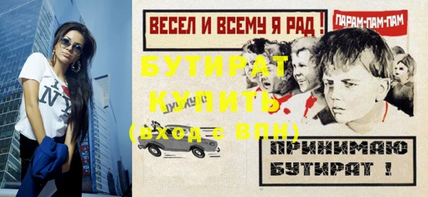 метамфетамин Елабуга