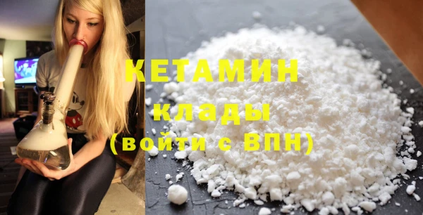 метамфетамин Елабуга