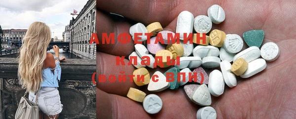метамфетамин Елабуга