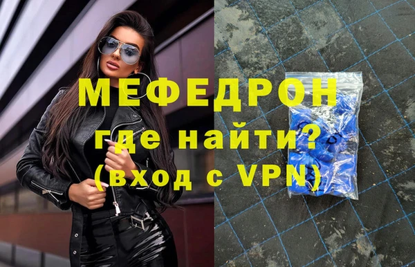таблы Елизово