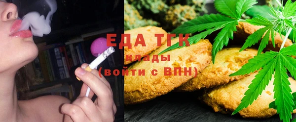 метамфетамин Елабуга