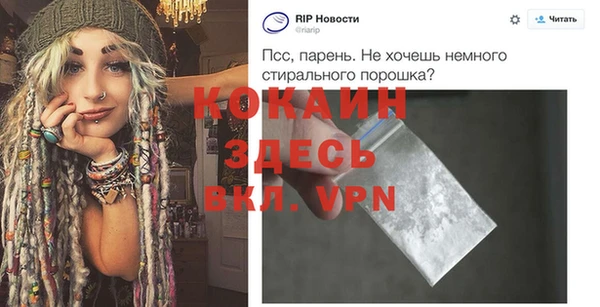 таблы Елизово