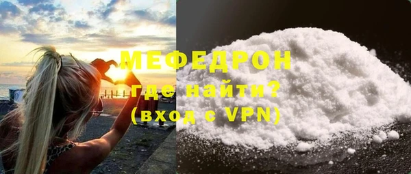 соль ск Заволжск