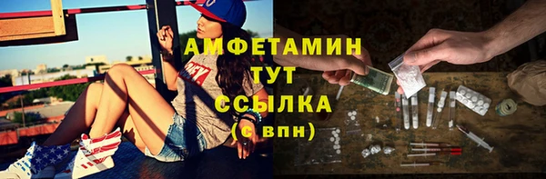 метамфетамин Елабуга
