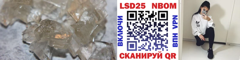 ЛСД экстази кислота  Купить  Мещовск 