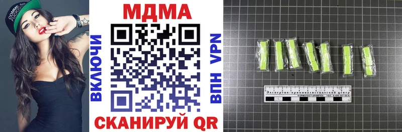МДМА молли  Купить где  Мещовск 