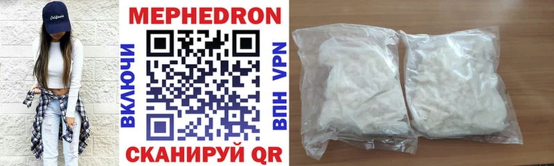 Купить  Мещовск  Меф VHQ 