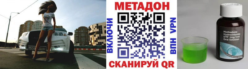 Купить закладки  Мещовск  Метадон methadone 