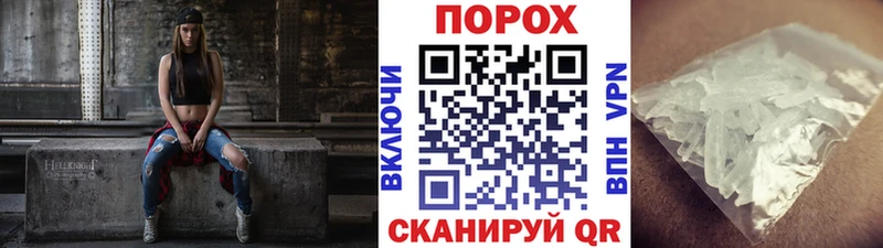 Купить где  Мещовск  Метамфетамин кристалл 