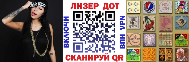 Купить где  Мещовск  Марки 25I-NBOMe 1500мкг 