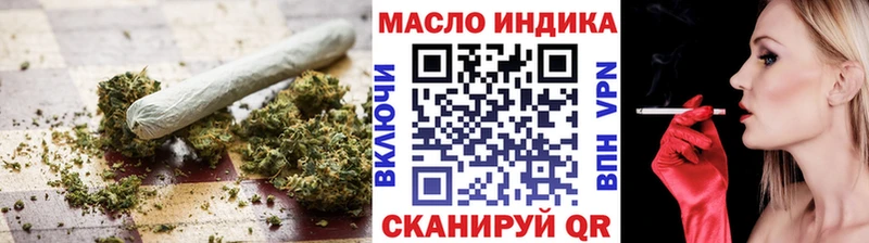 Купить где  Мещовск  Дистиллят ТГК THC oil 